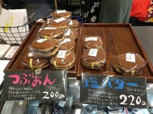 観光会館 土蔵