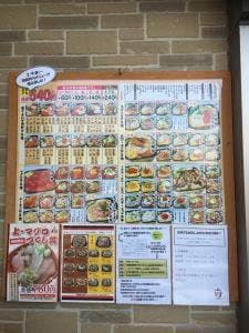 丼丸 お持ち帰り処 丼助 渡波新成店