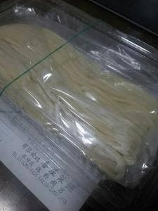 喜屋製麺所