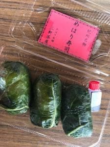 めはり本舗 三軒茶屋 熊野本宮本店