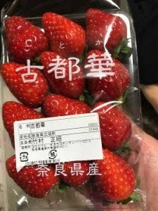 産直バイキングレストラン かぐやま まほろばキッチン