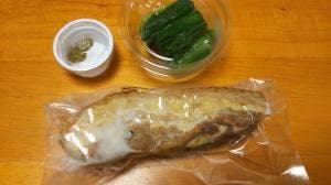 Kappo-Deli