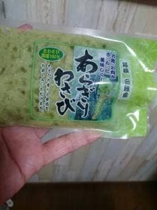 田雅重