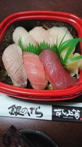 銀のさら 久留米店