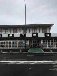 ファーマレストラン ポロトピア