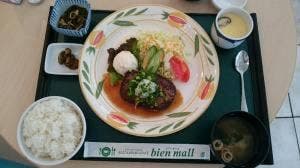 ビアンモール