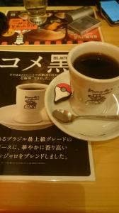 コメダ珈琲店 栃木箱森店