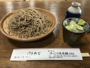 日光のけっこう漬本舗 森友バイパス店