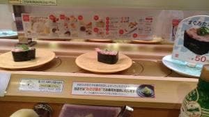 かっぱ寿司 佐倉寺崎店