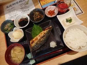 TWILIGHTたそがれヨーコ