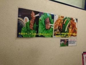 焼肉味園