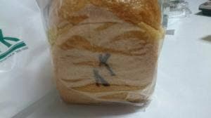 KLEINGEBACK