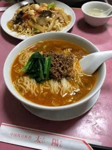 中国四川料理 太陽