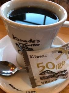 コメダ珈琲店 宮崎柳丸店