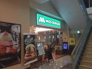 モスバーガー サンリブシティ小倉店