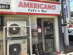 CAFE&BAR AMERICANO
