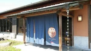 はこぱん