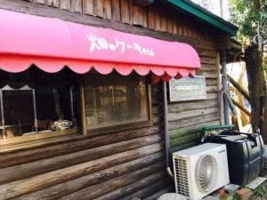 渥美 どろんこ村