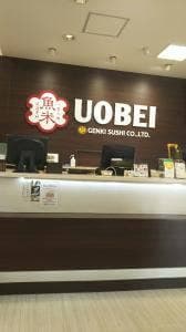 魚べい パワーモールおおた店