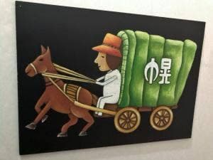 幌馬車