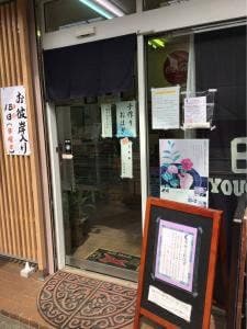 裕月