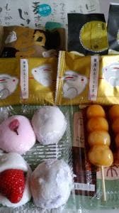 創作和菓子 濱うさぎ 井土ヶ谷本店