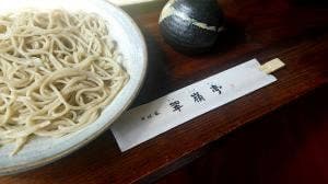翠嶺亭
