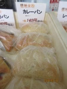 伊賀地の郷 味工房