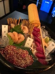 けむりや