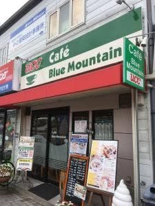 Cafe Blue Mountain