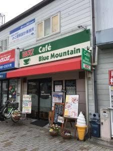 Cafe Blue Mountain