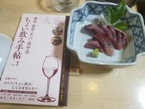 浪速割烹居酒家 おかだ