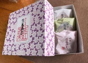 にしき堂 広島空港店