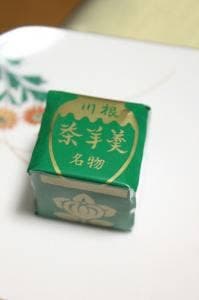 杉本屋