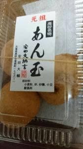 安田大納言