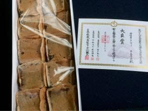中村屋