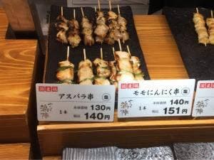 鶏陣 国分寺マルイ店