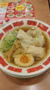 バーミヤン 綾瀬市役所前店