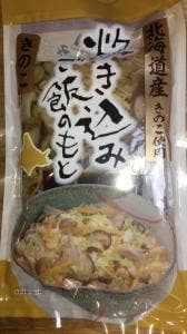 エムアイ企画 道の駅自然体感しむかっぷ