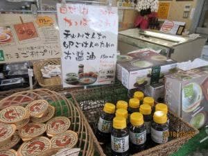 秋川牧園 直売所