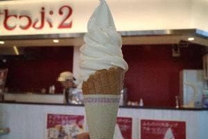 ばすすとっぷ 2