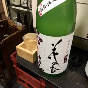 翁屋