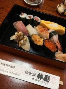 鮨会館 林屋