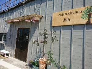 アジアンキッチン didi
