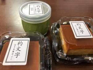ぷりんの店 杓文字