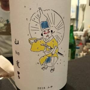 干物と燻製 248