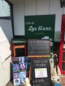 Cafe de Lys blanc