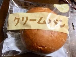 山重製菓所