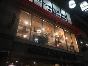 ポポラマーマ 清瀬店