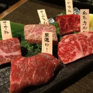 炭火焼肉酒房 雷音 たまプラーザ店